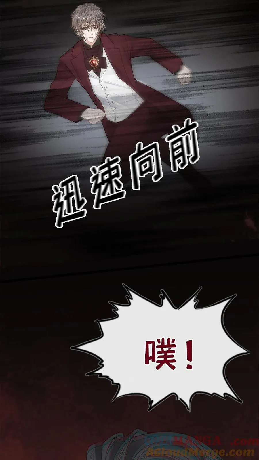 第184话 情敌来袭12