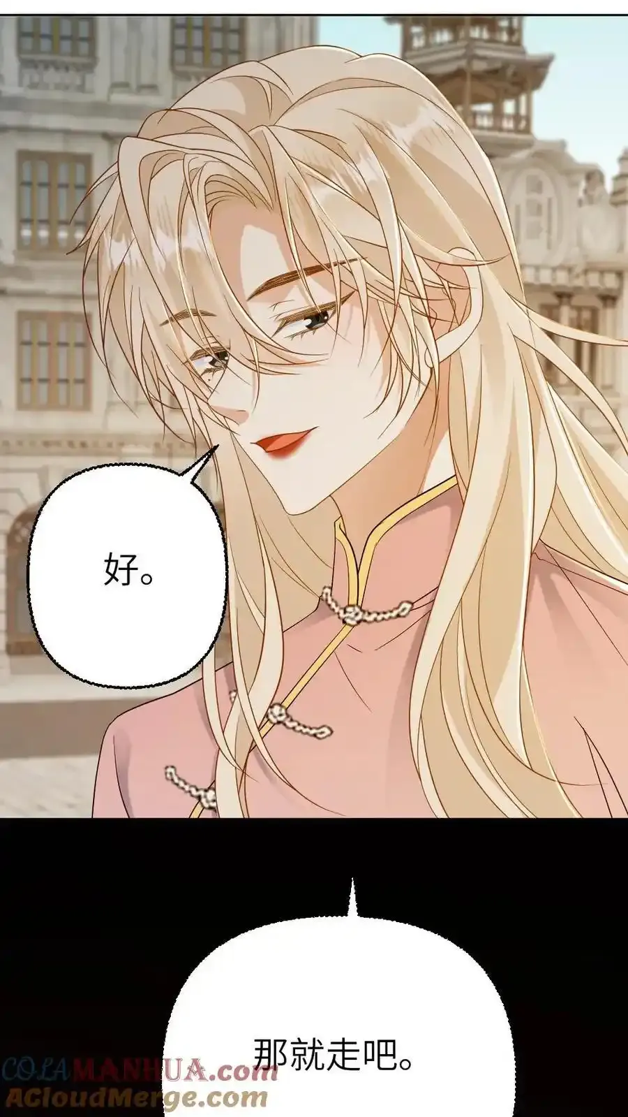 第95话 打脸小人10