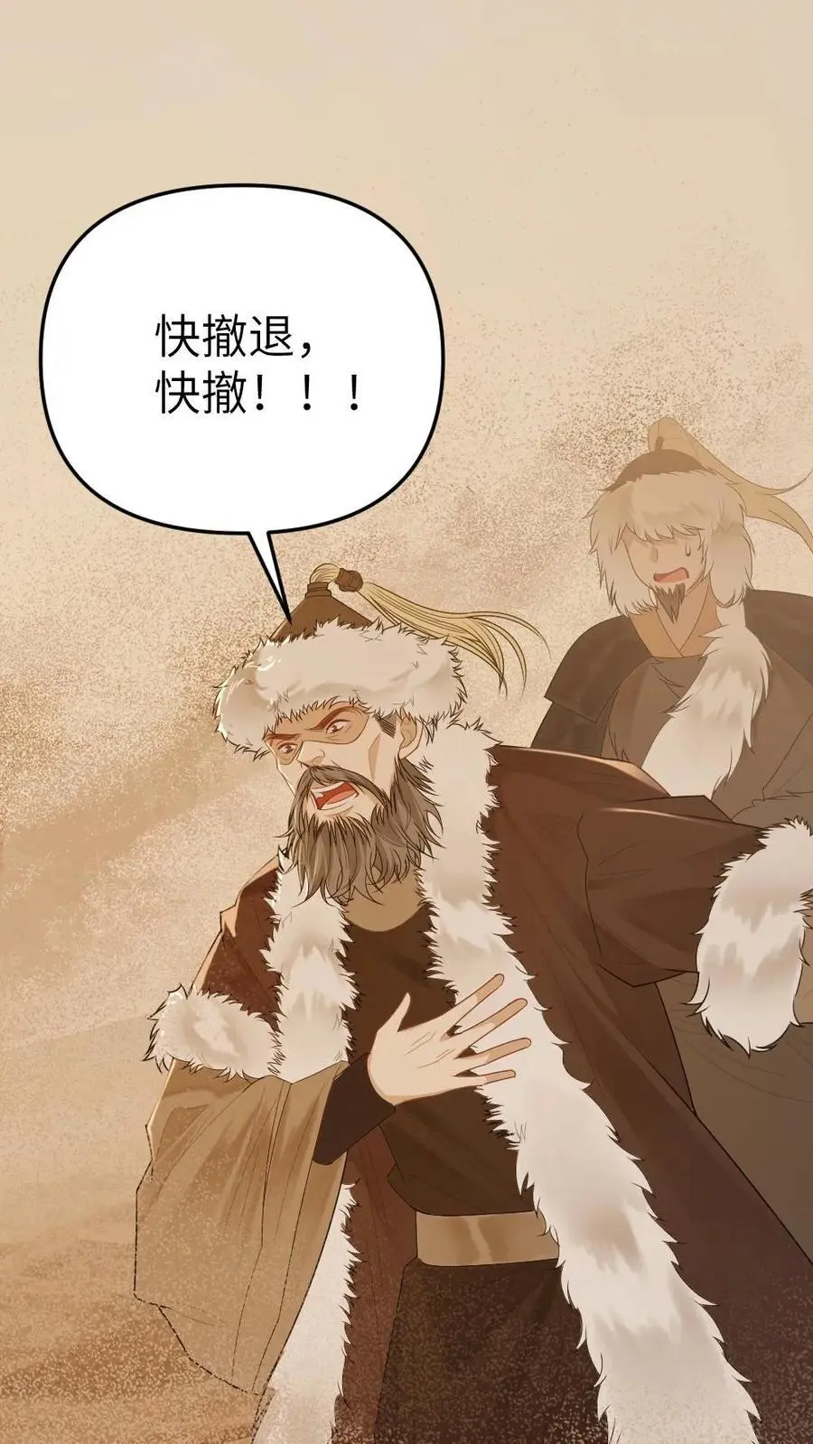 第86话 反击28
