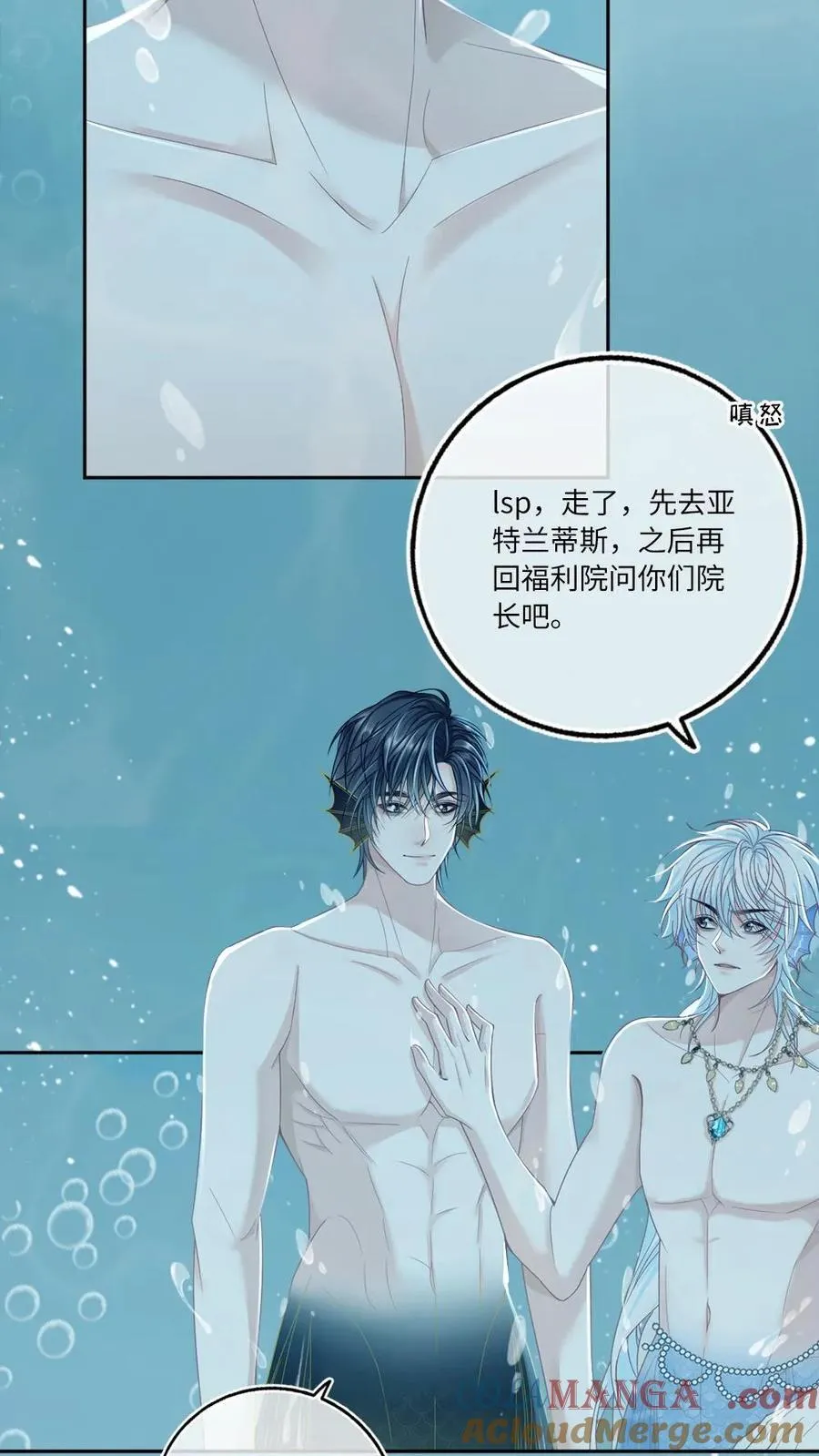 第163话 夺回一切8