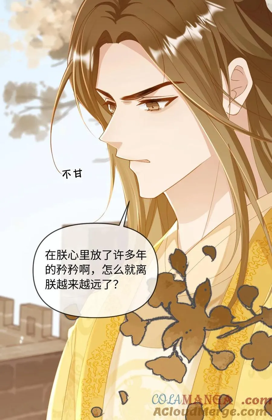 第226话 一起“疯”26