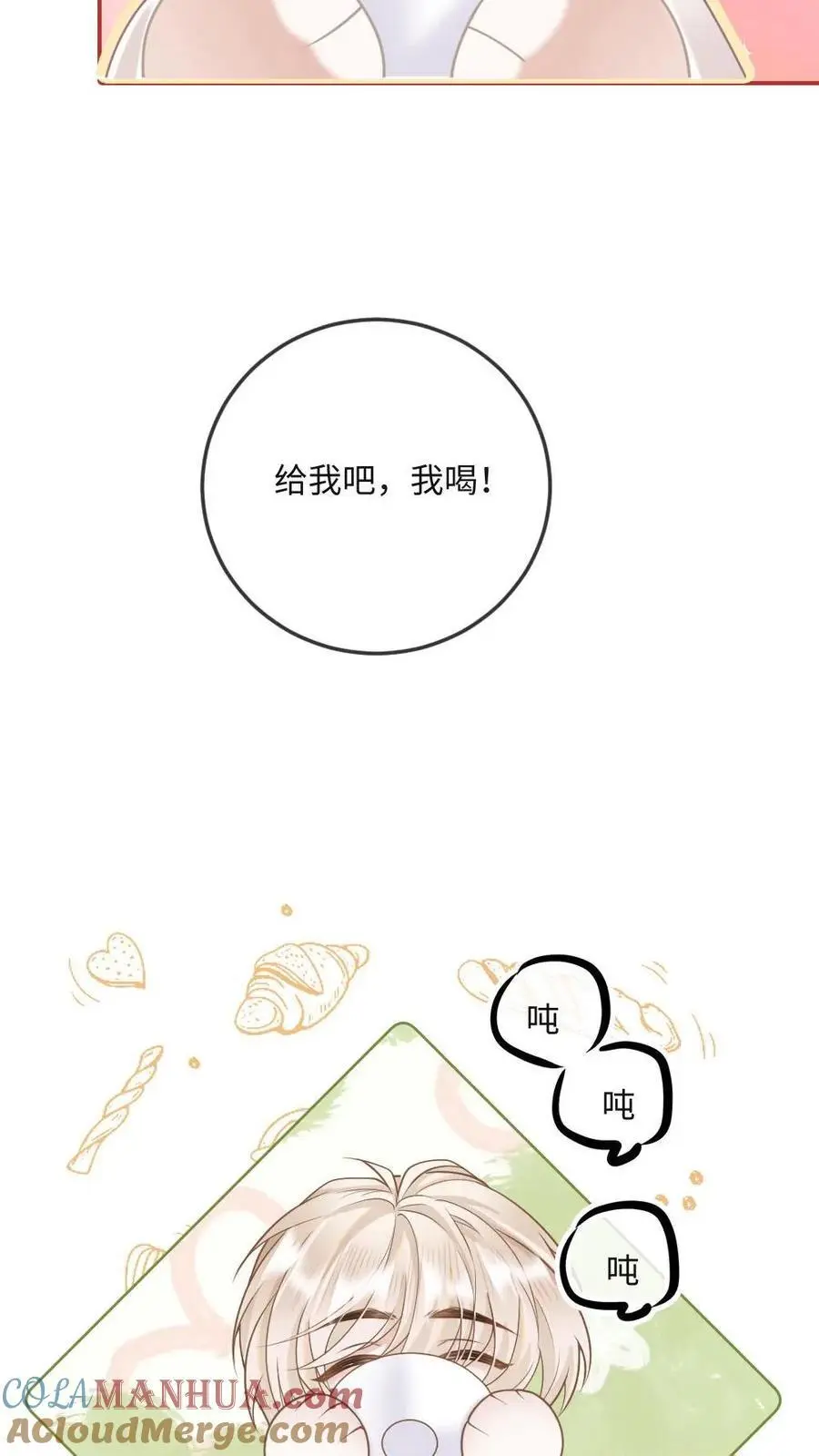 第15话 人比粥更甜22