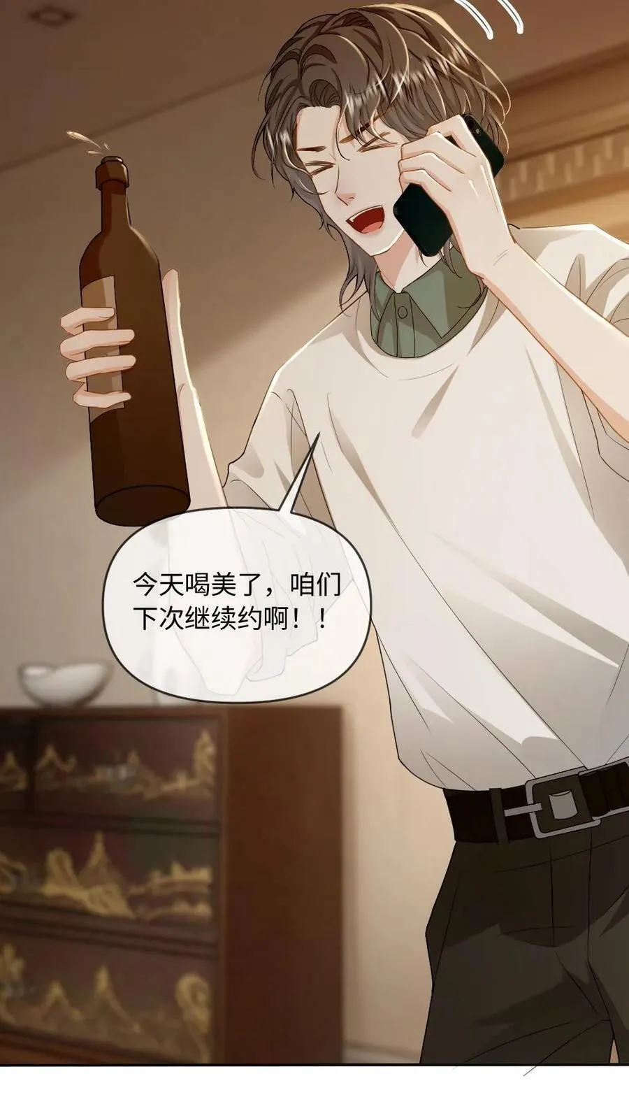 第199话 鹬蚌相争15