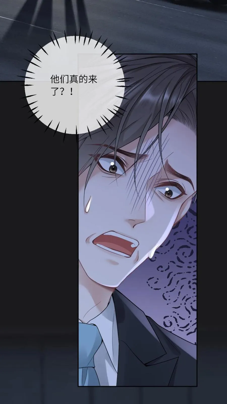 第159话 矜矜要你三更死11