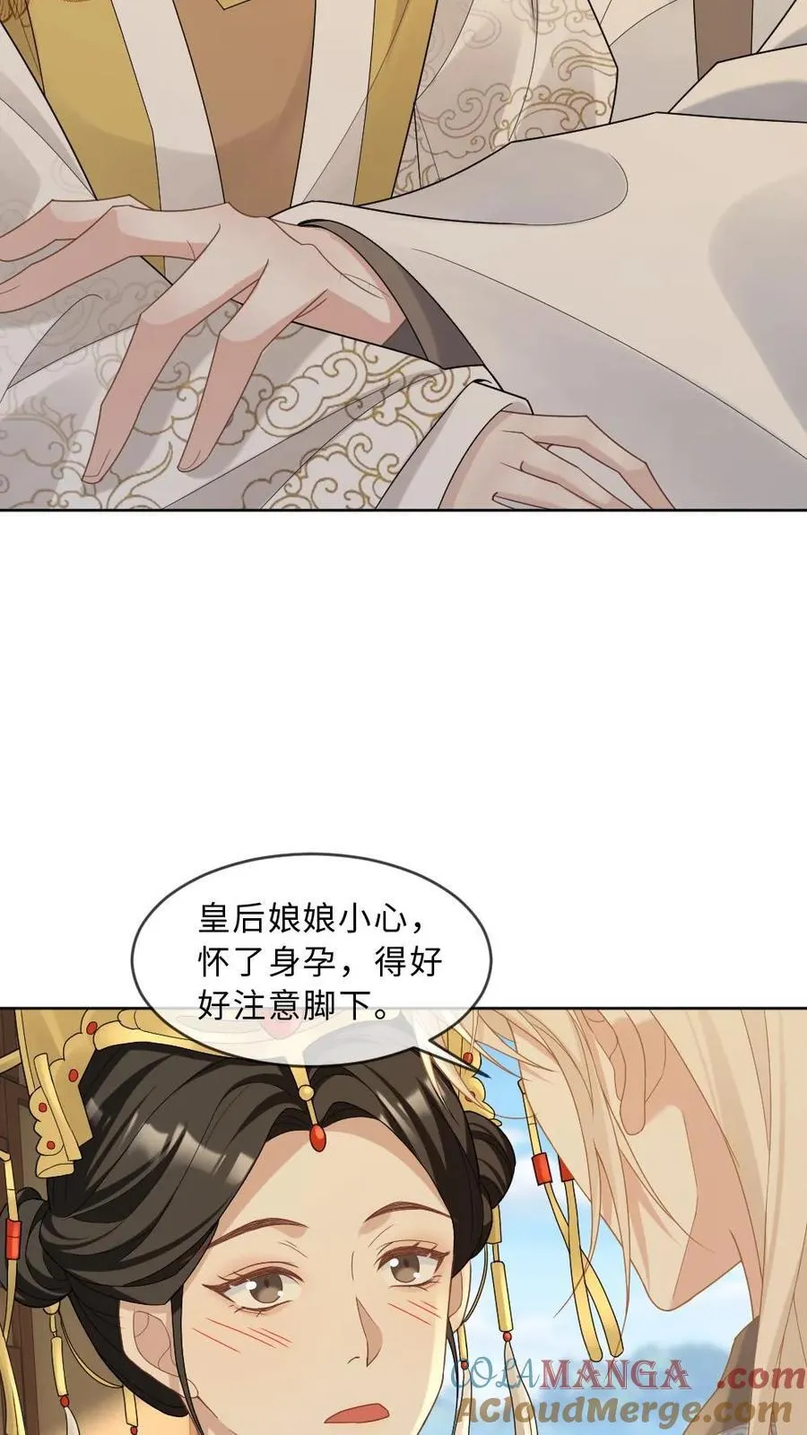 第220话 绿茶受挫18