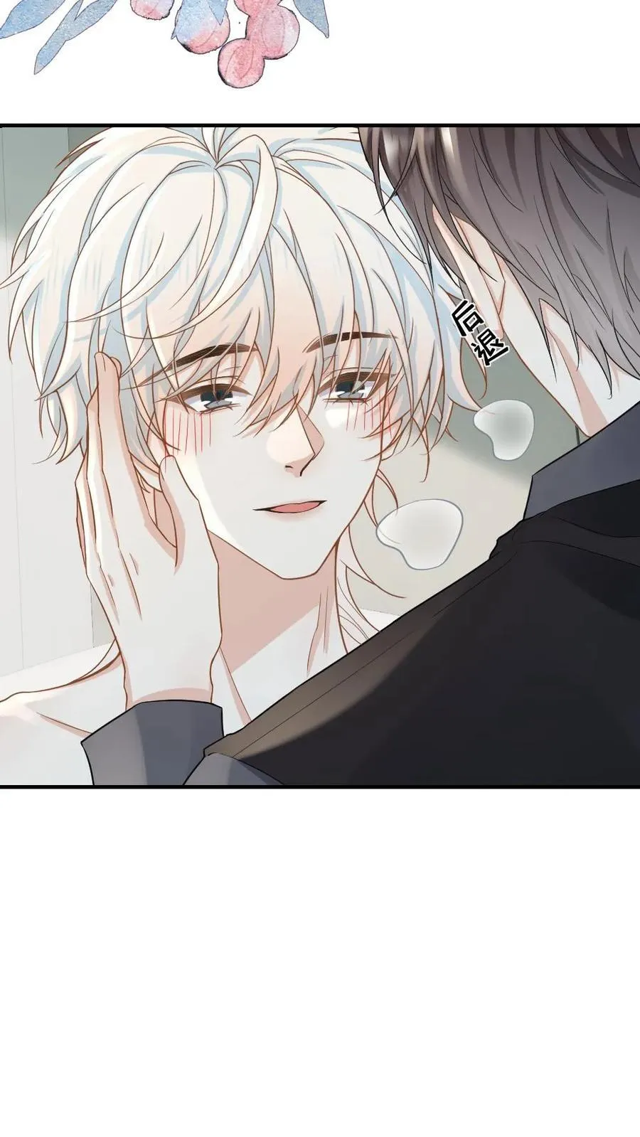 第150话 变成人类的方式17