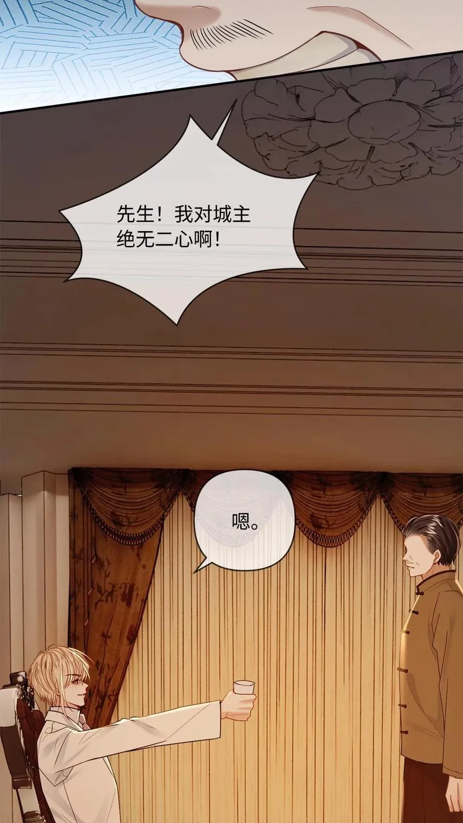 第107话 幕后黑手13