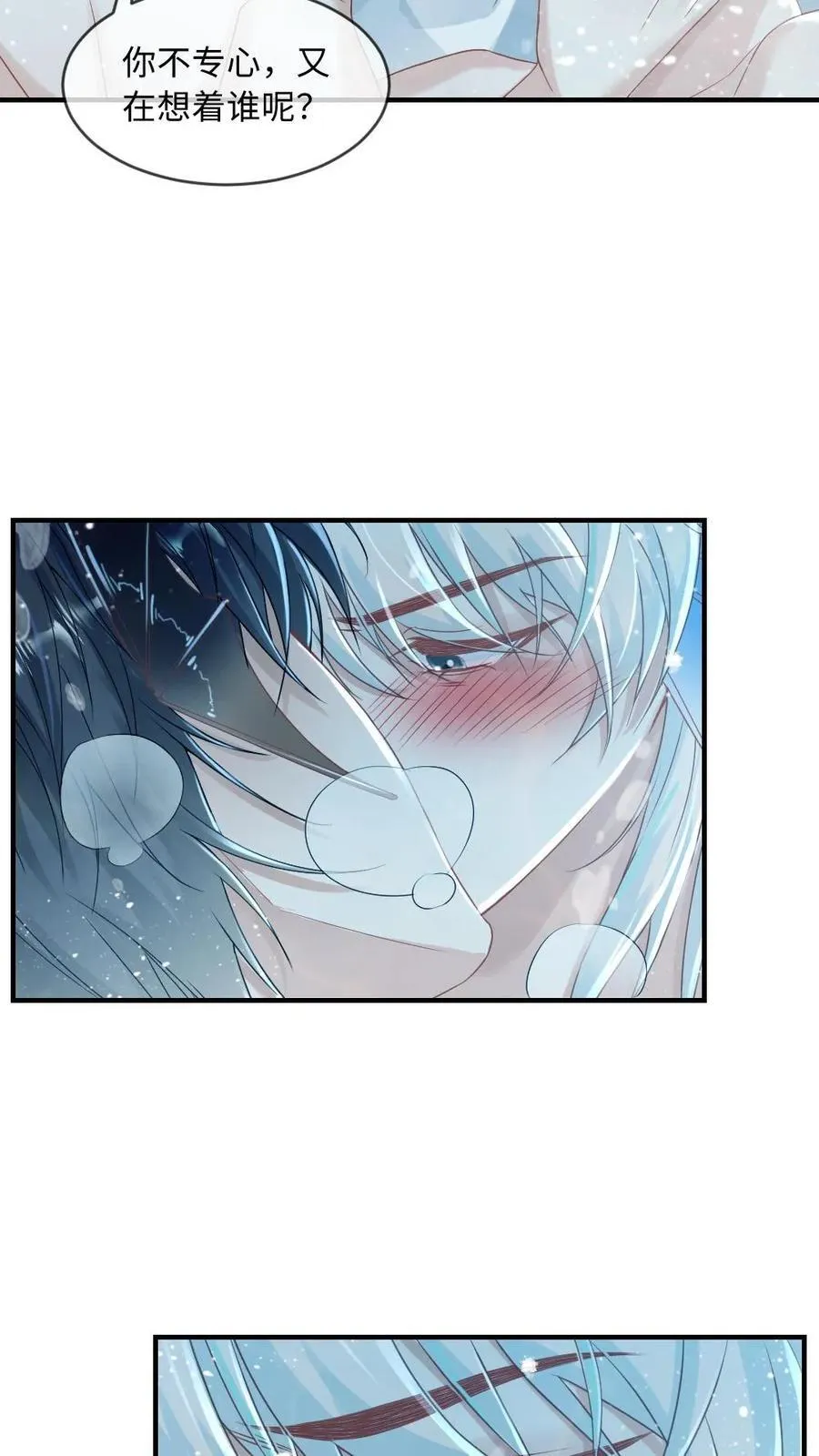 第168话 新位面开启！9