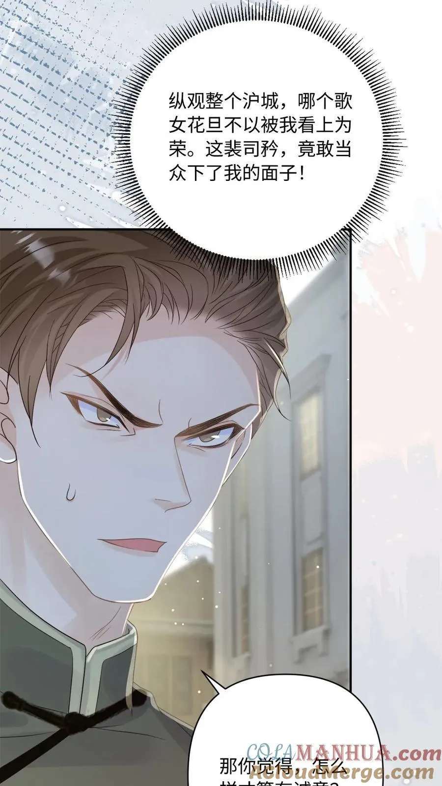 第103话 宣誓主权22