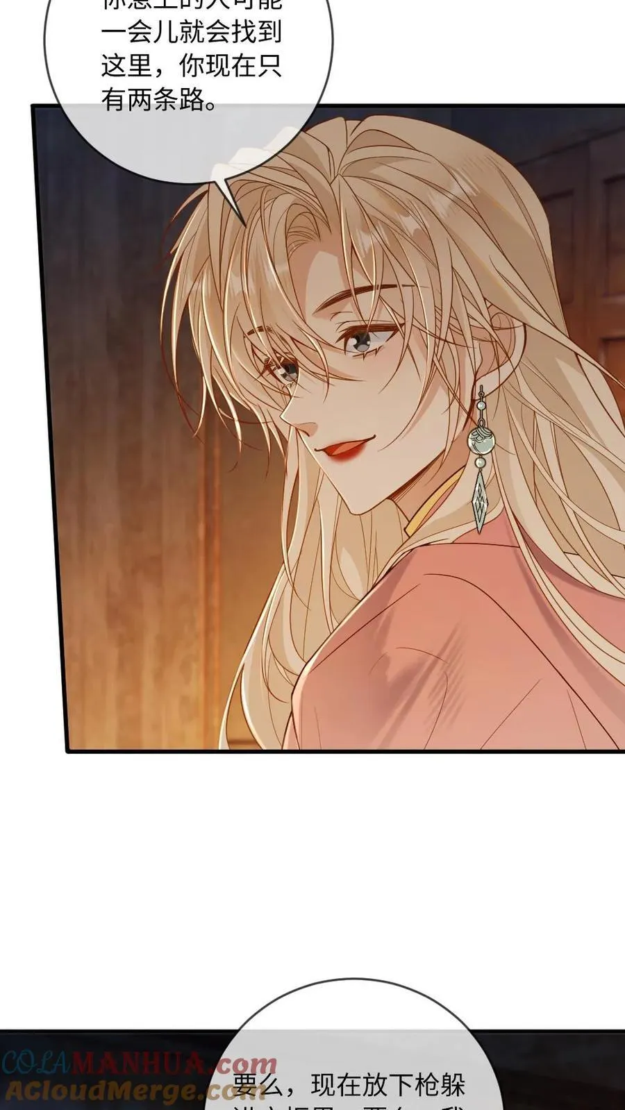 第91话 初次交锋4