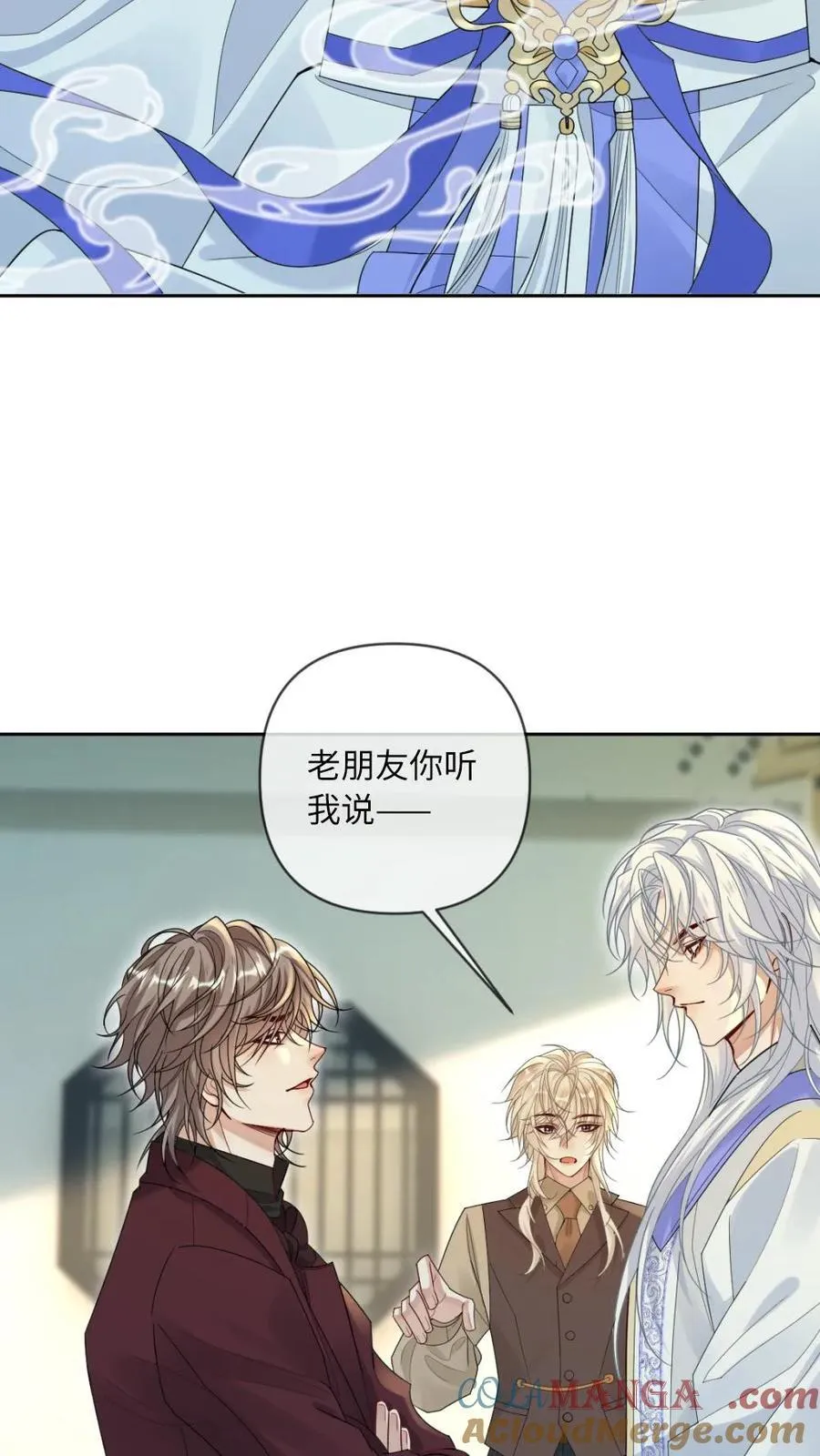 第194话 清云帝君20