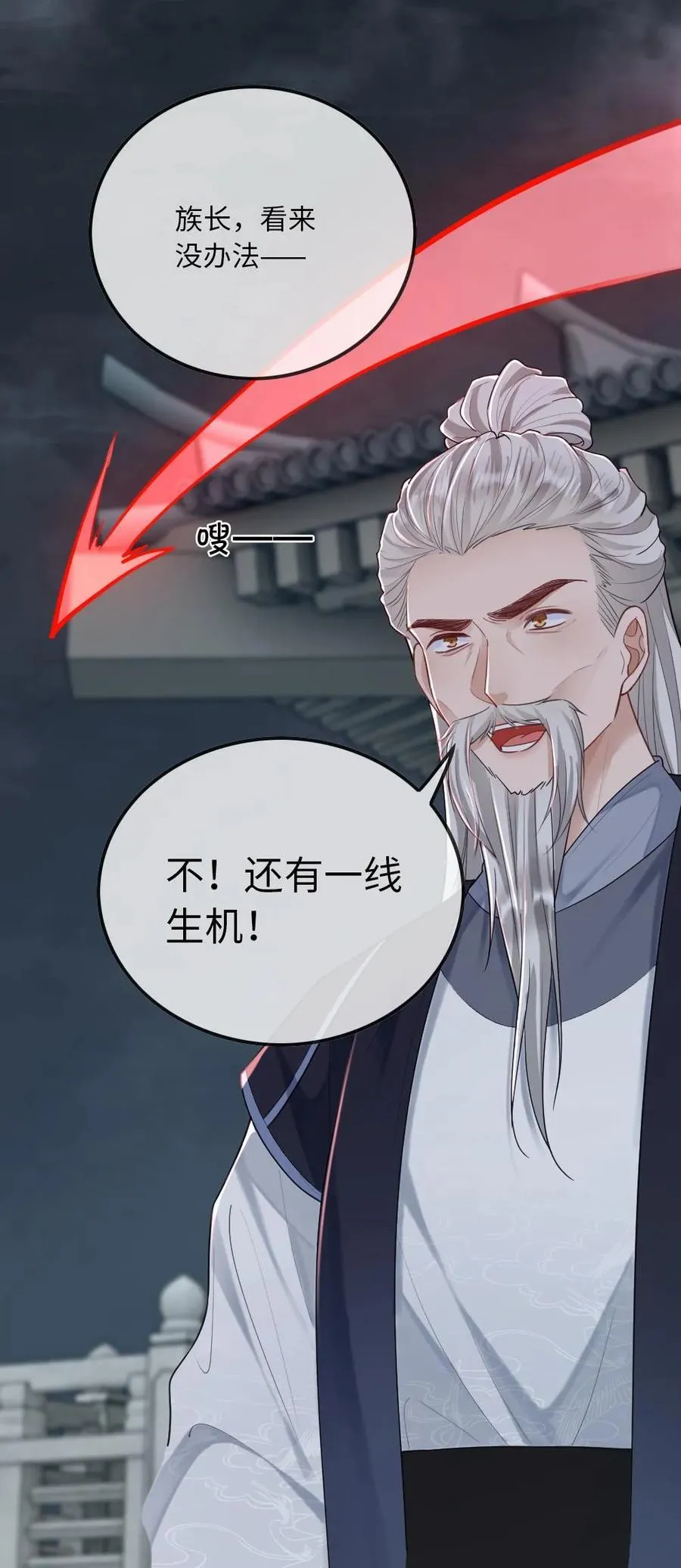 第233话 夜夜折腾我27