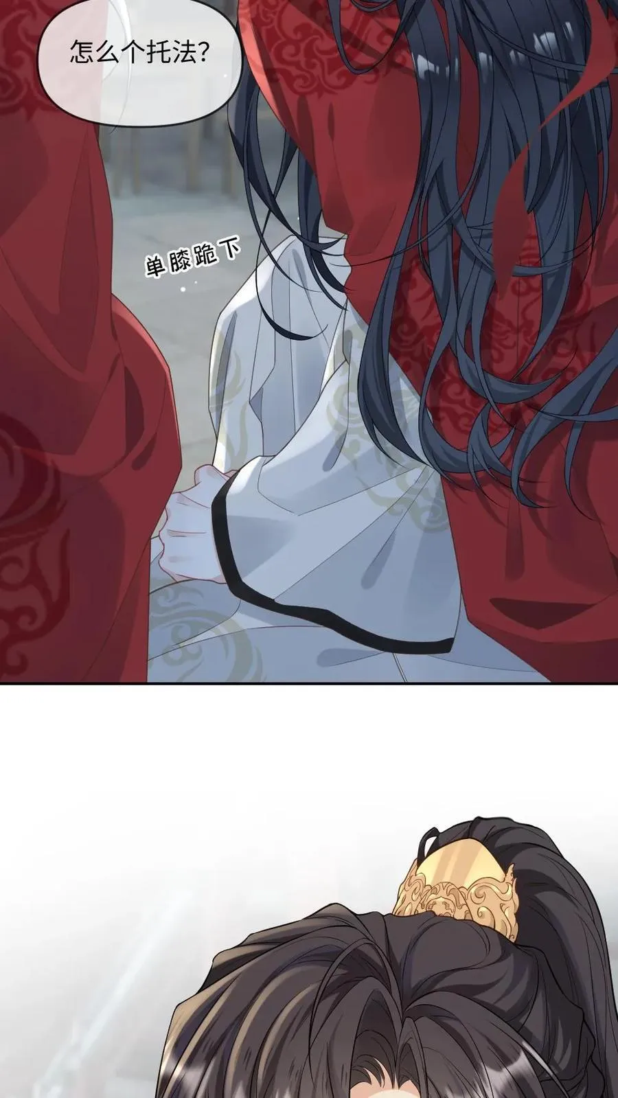 第225话 求亲23