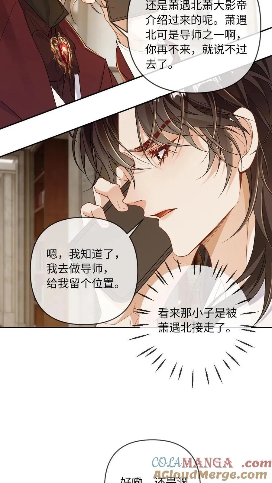 第180话 玉晏10