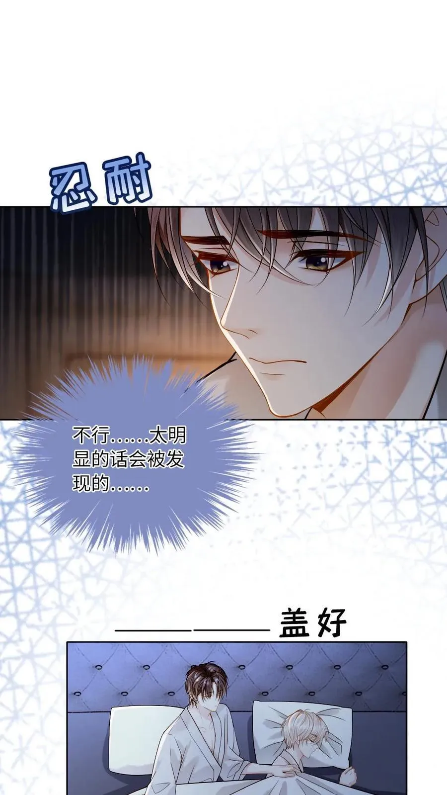 第125话 烛光晚餐1