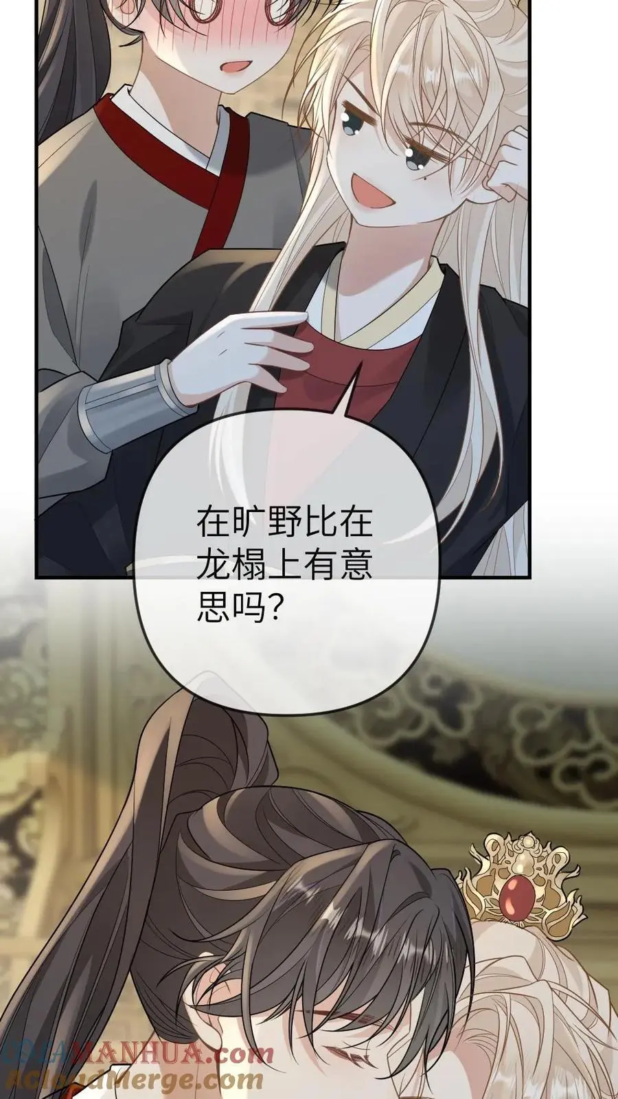 第77话 日夜侍奉4