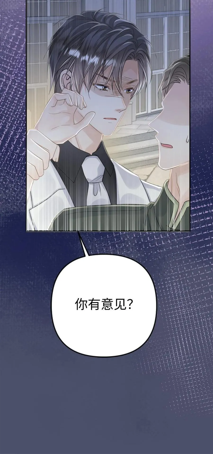 第103话 宣誓主权29