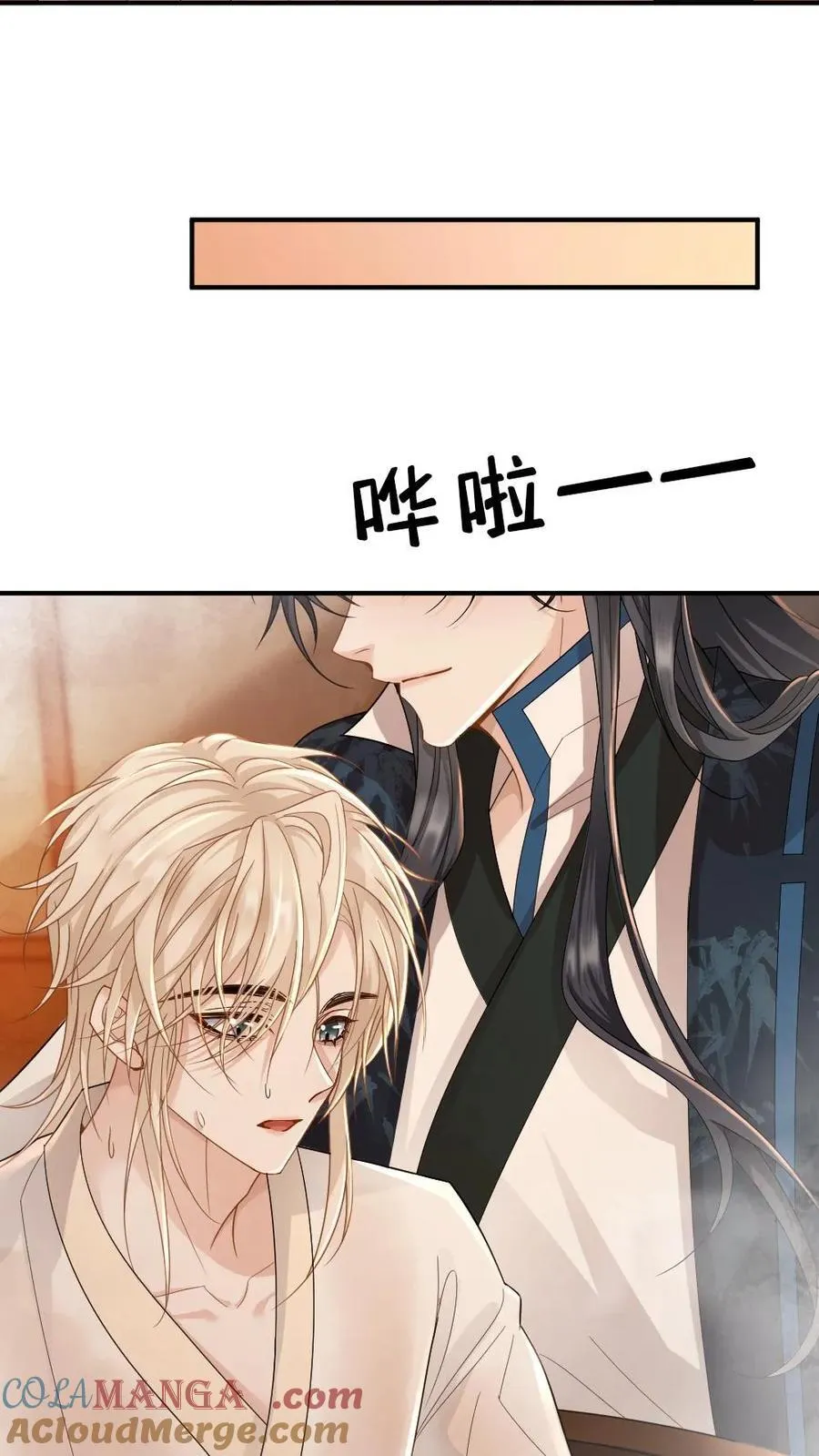 第221话 浴室诱惑28