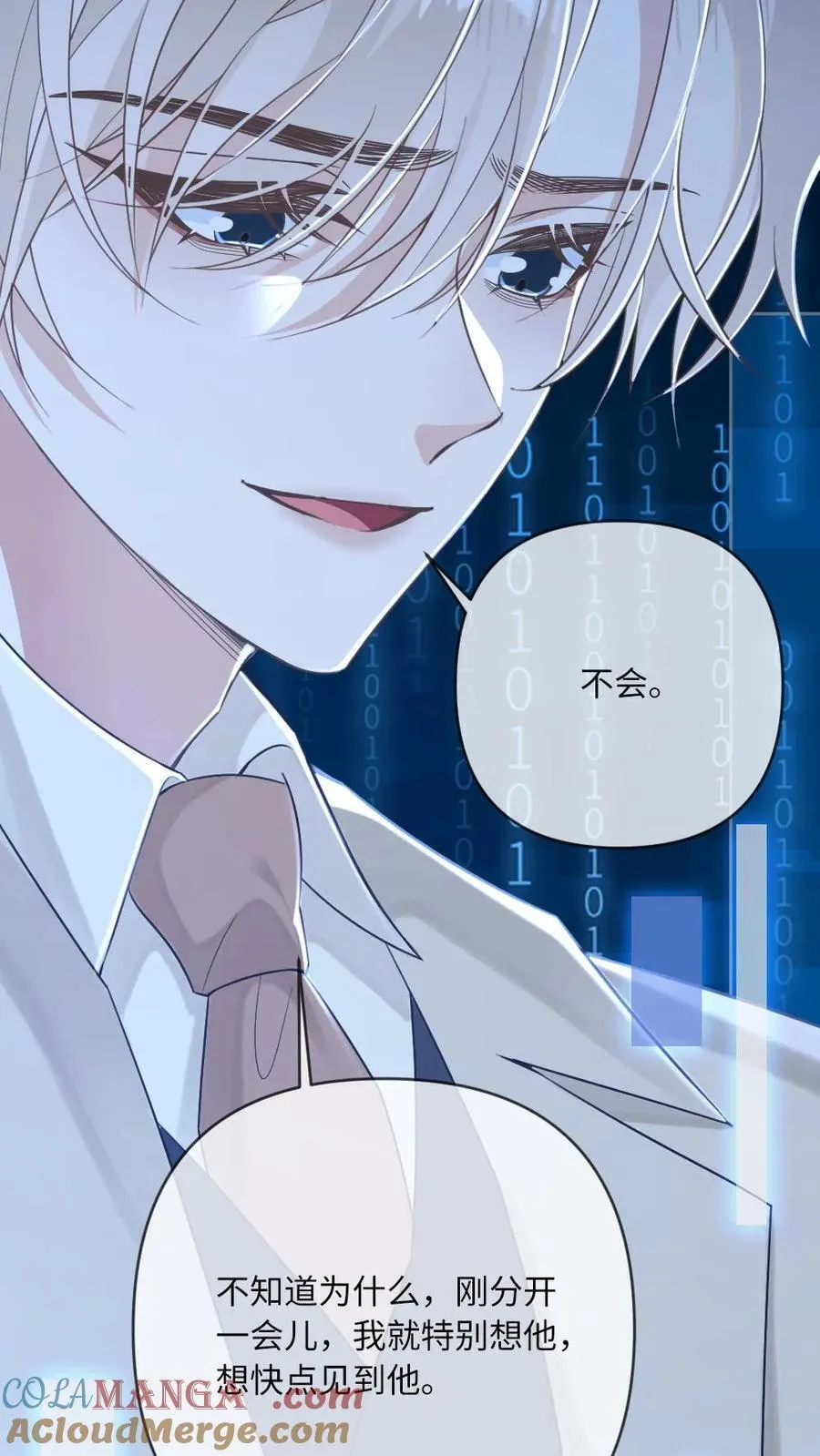 第115话 迫切的思念4