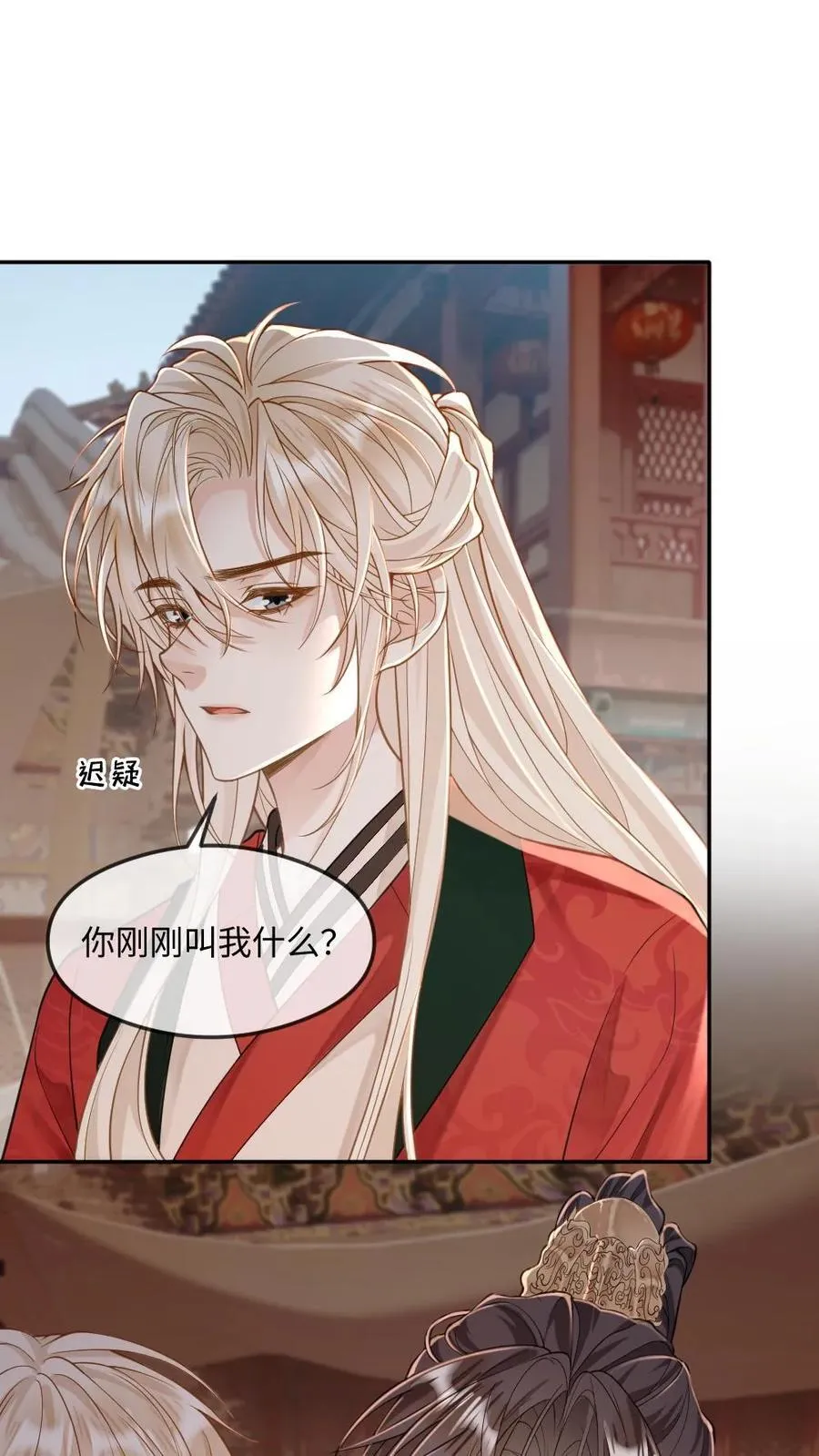 第226话 一起“疯”1