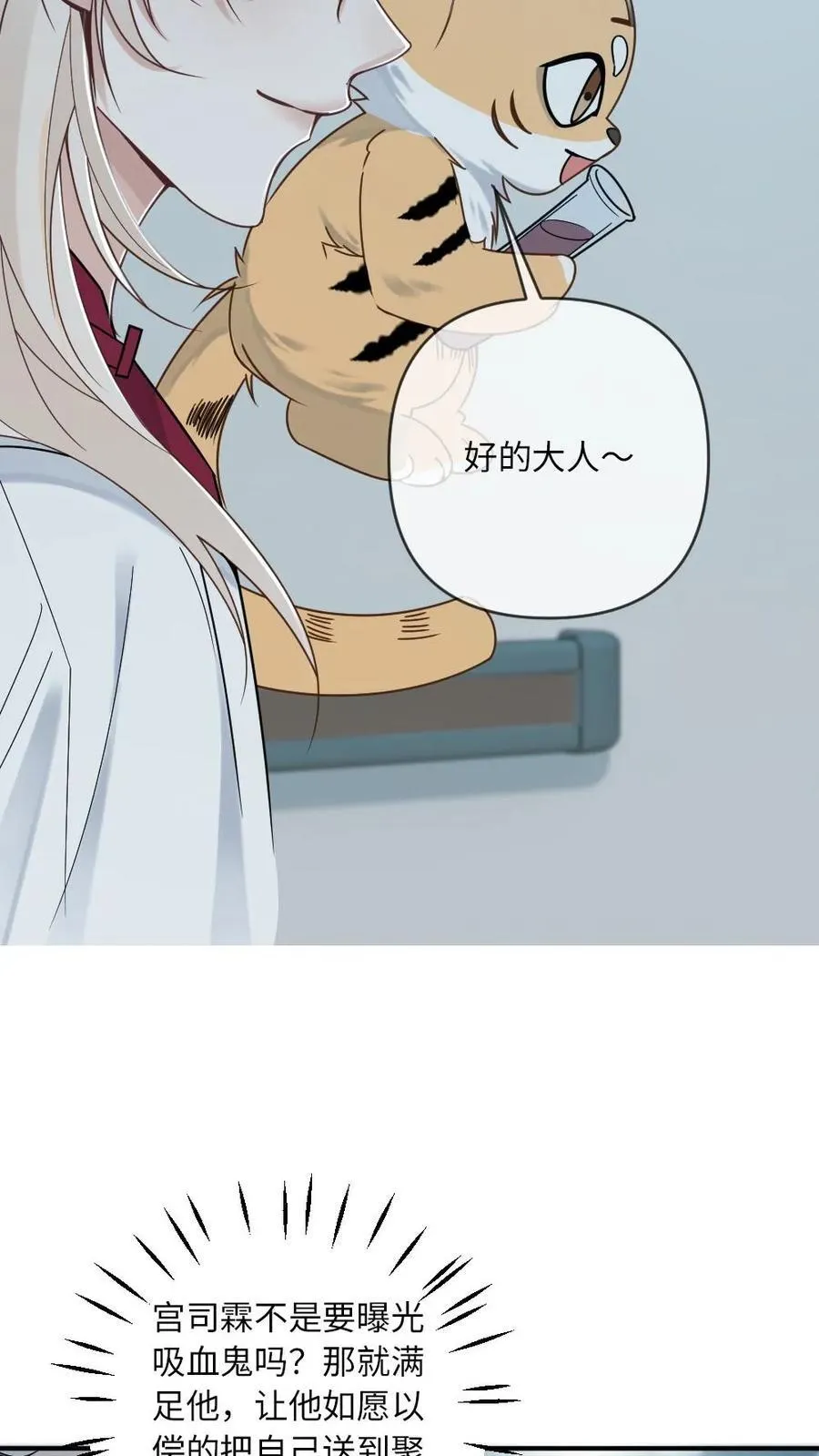 第204话 跳梁小丑15