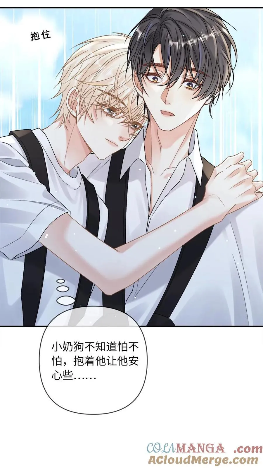 第145话 人鱼矜矜登场~4