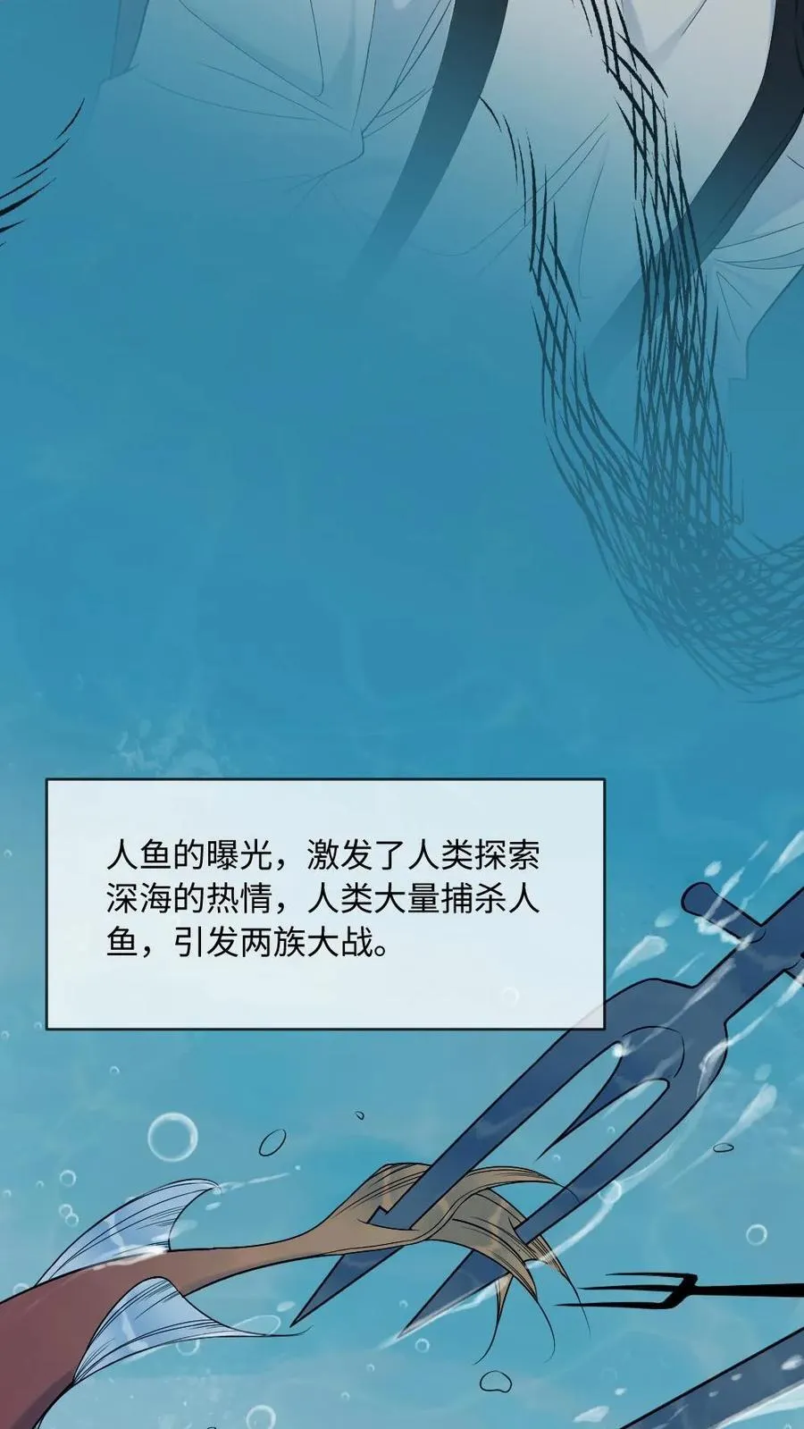 第146话 人渣父亲15