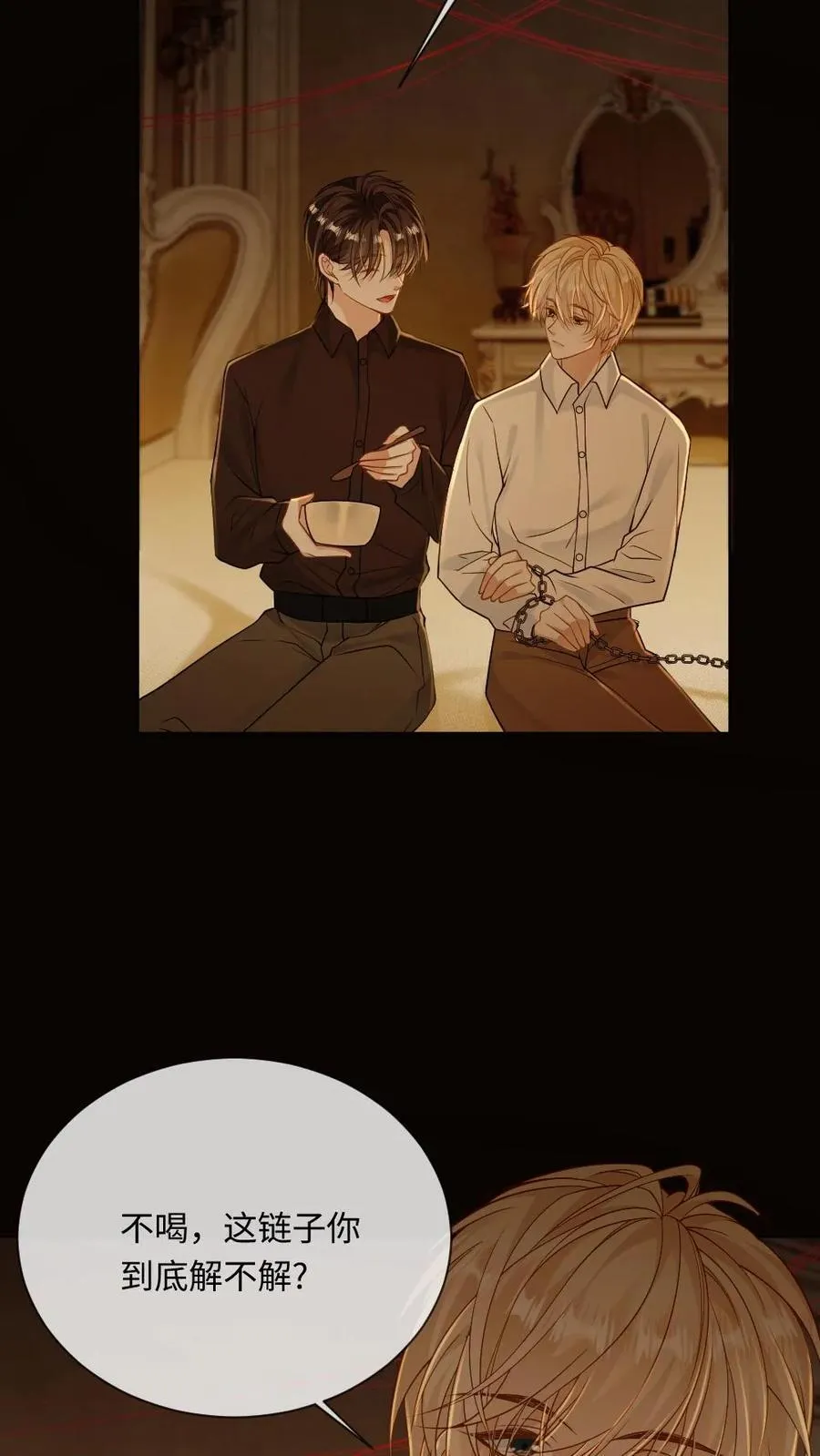 第127话 求而不得5