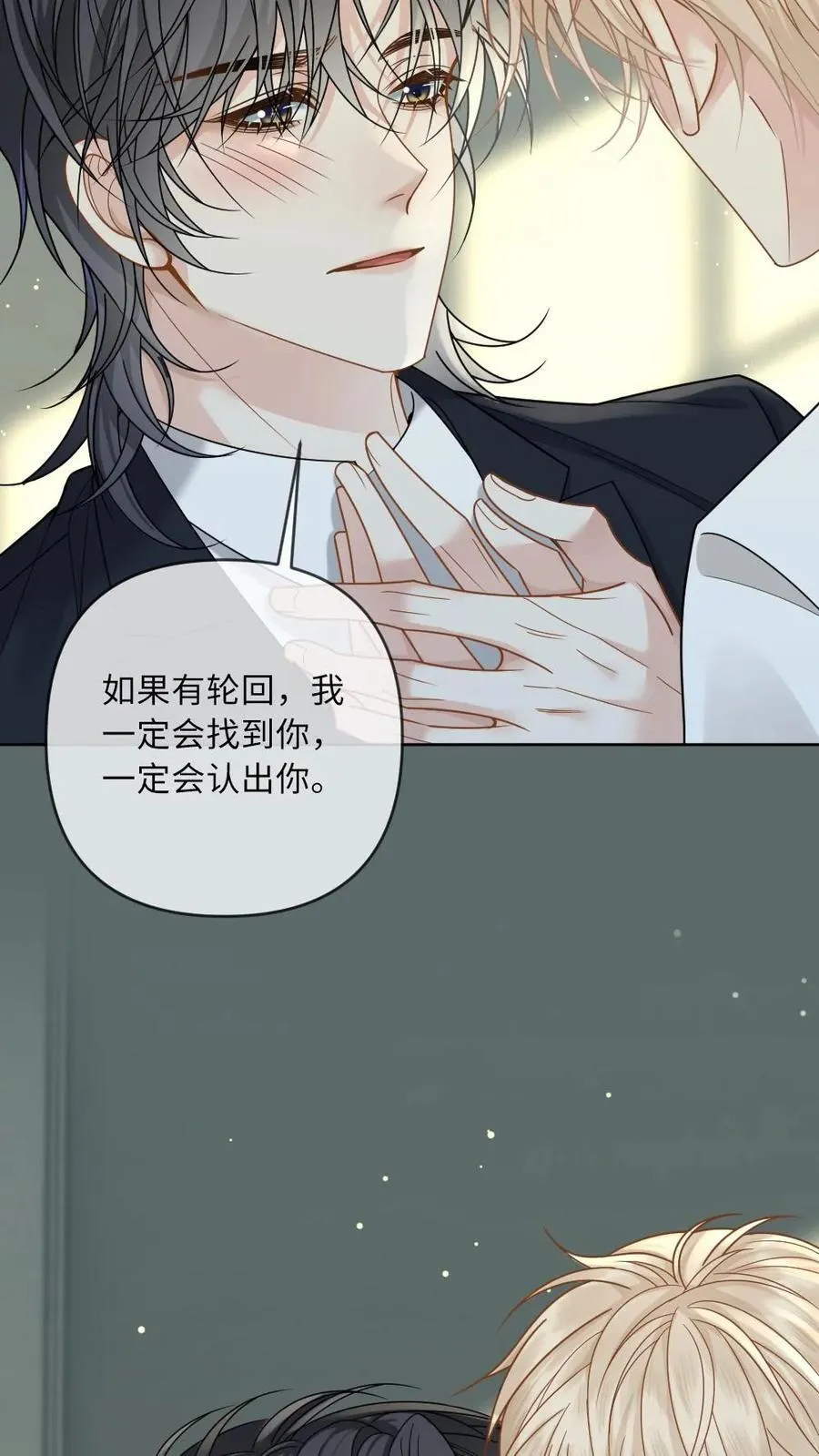 第207话 婚礼25