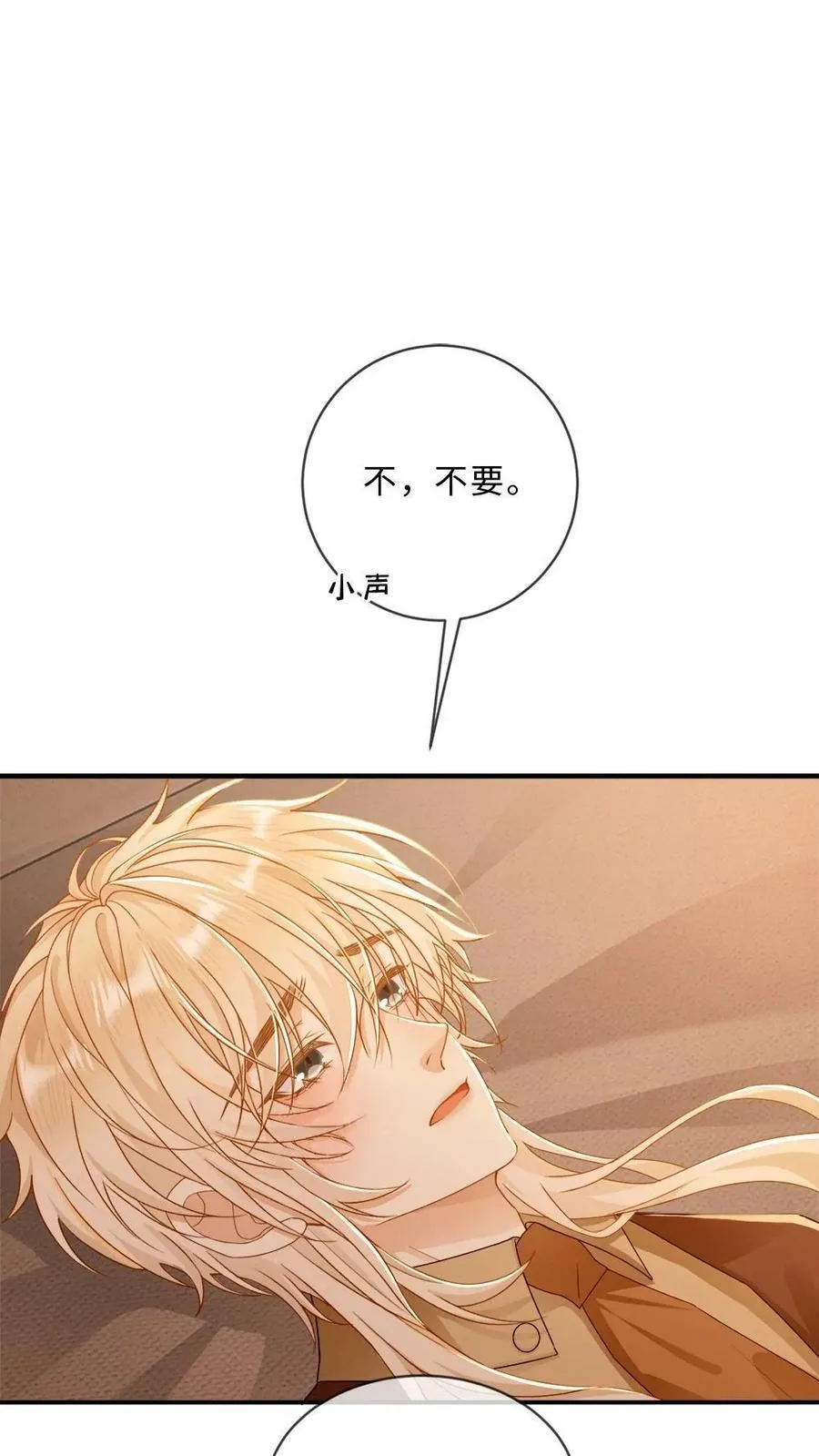 第191话 身份暴露？！1