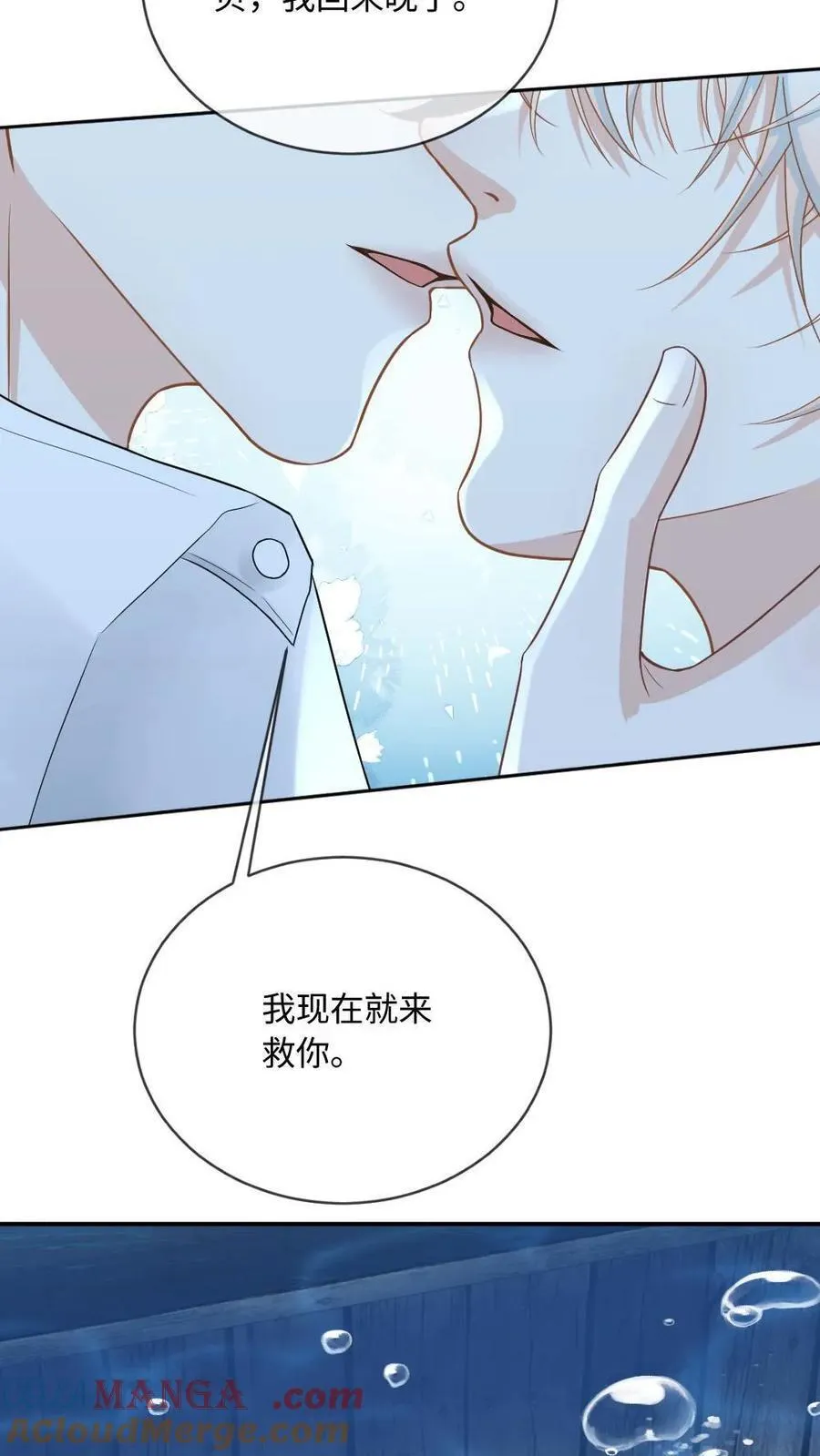 第167话 登基24