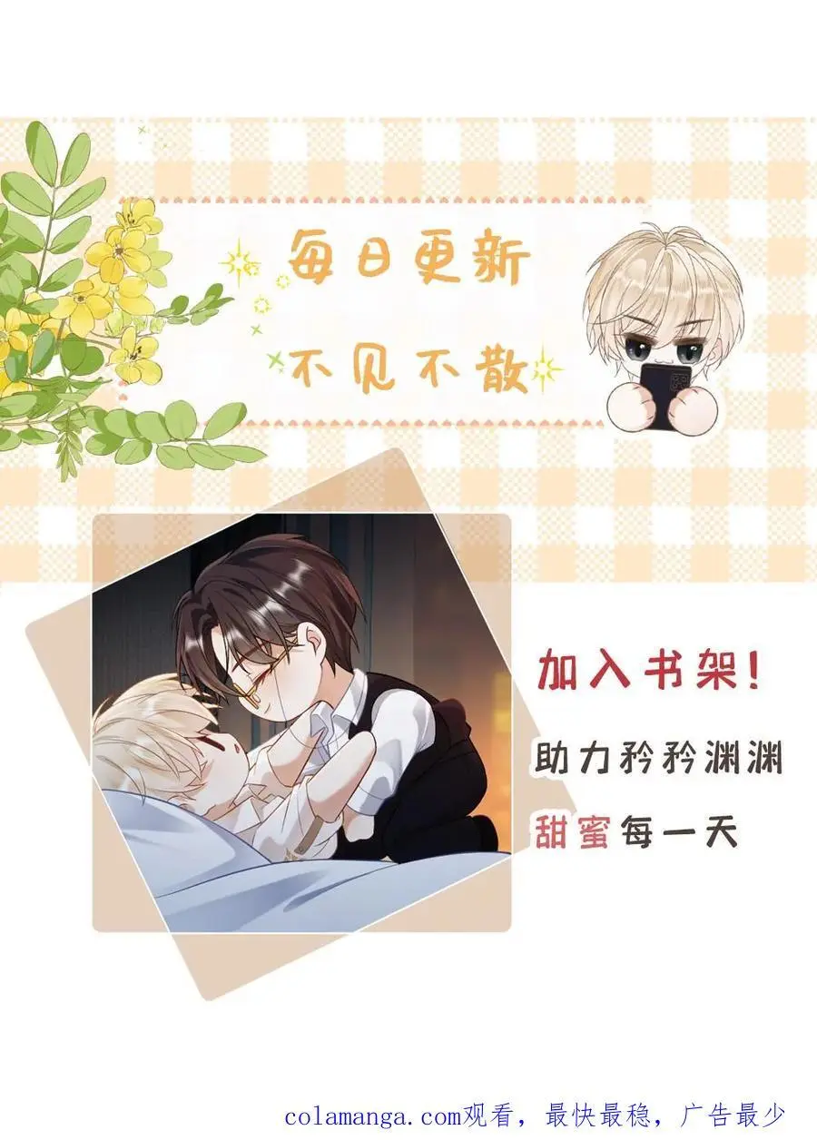 第48话 求婚25