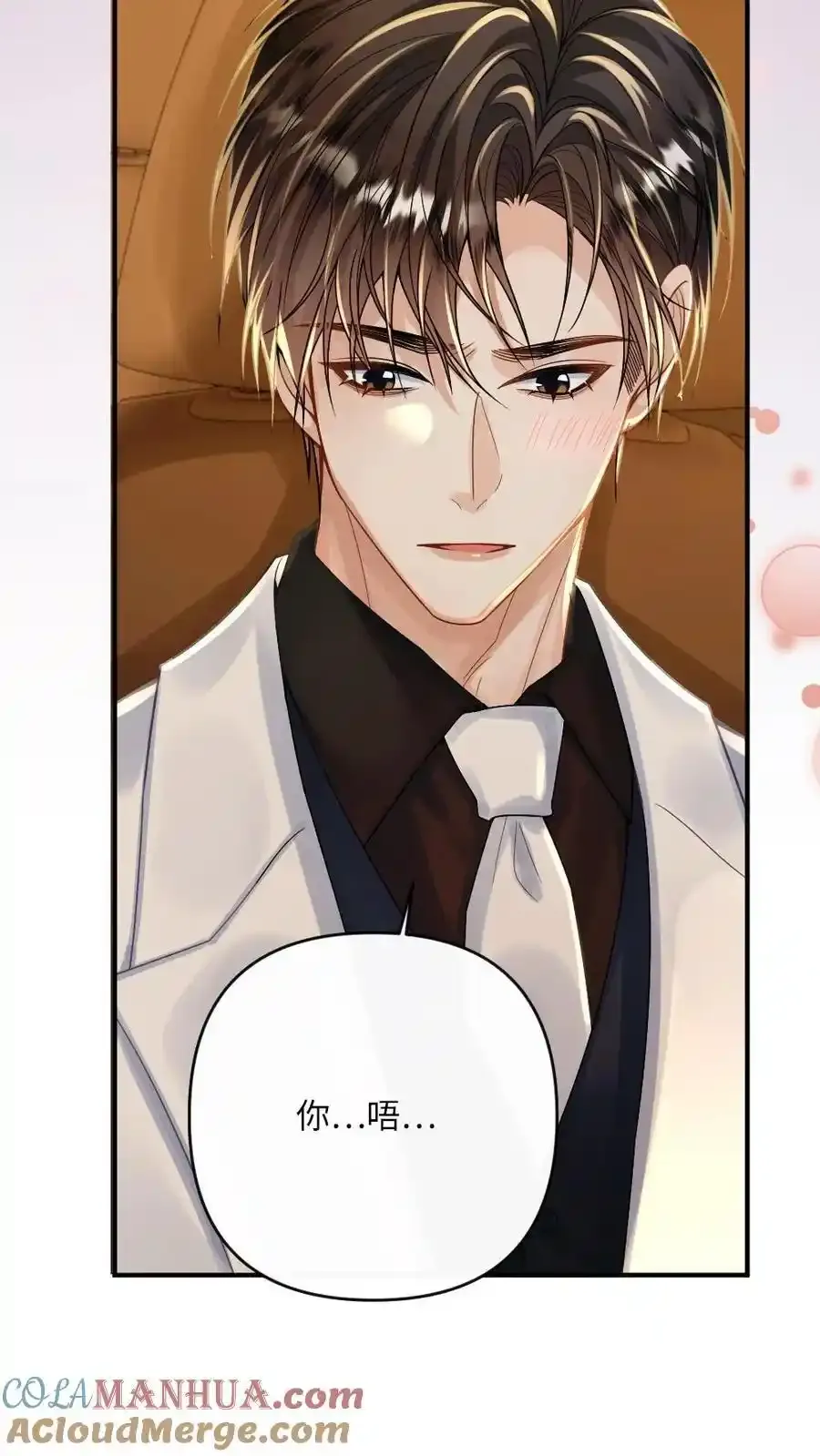 第100话 夺回一切34