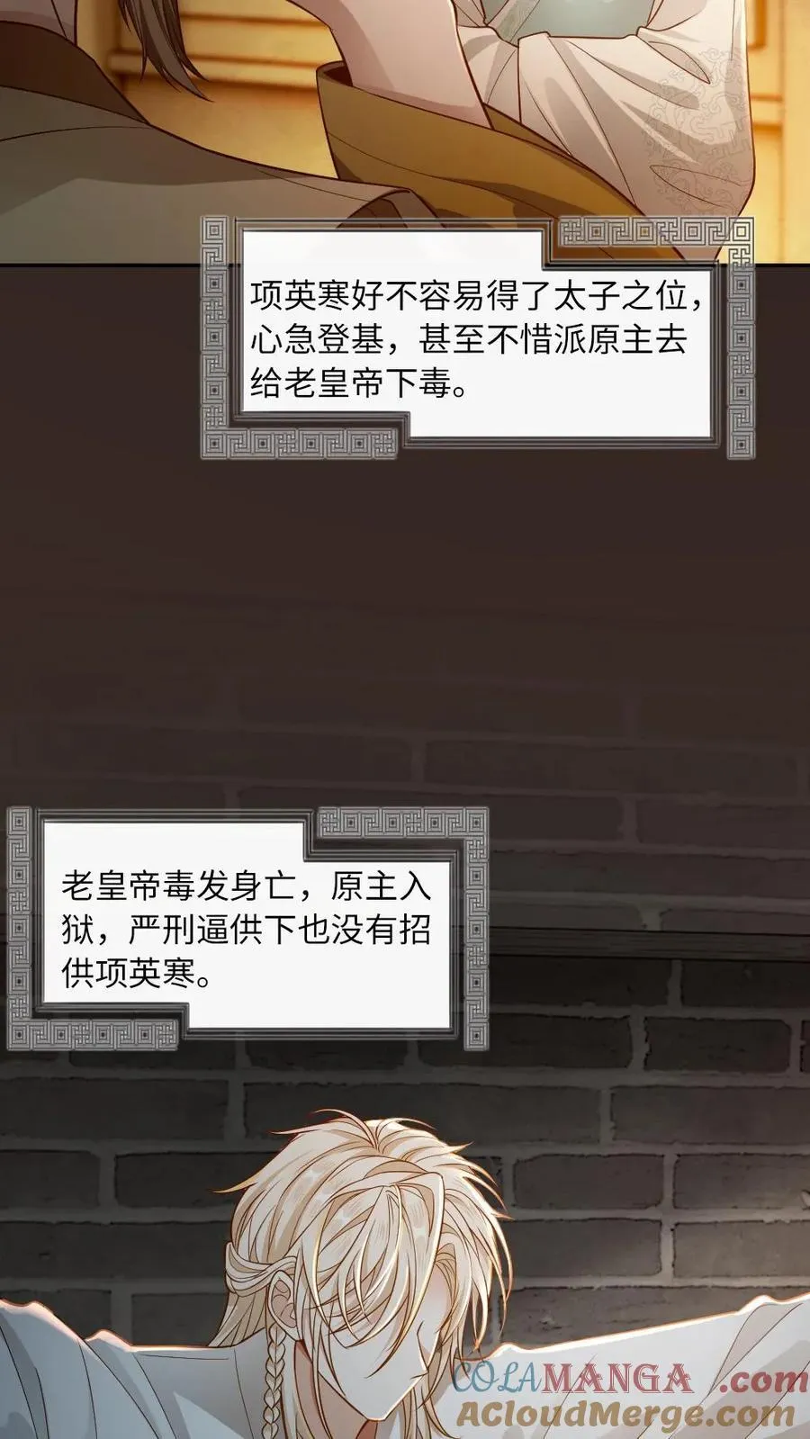 第209话 猫妖12