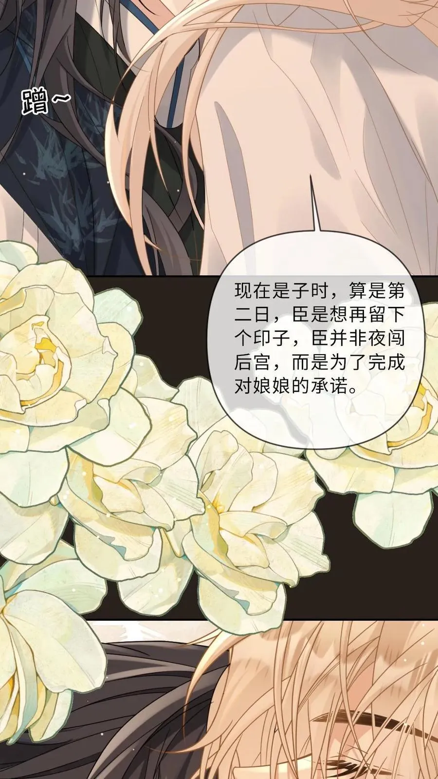 第218话 傲娇猫猫3