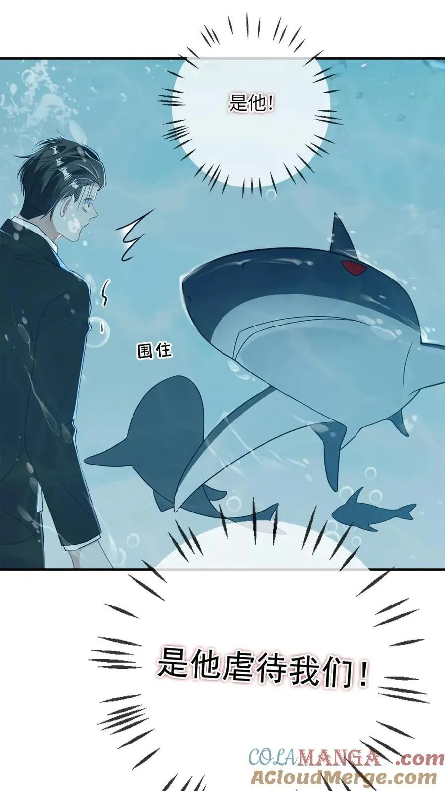 第153话 男朋友太会撩怎么办2