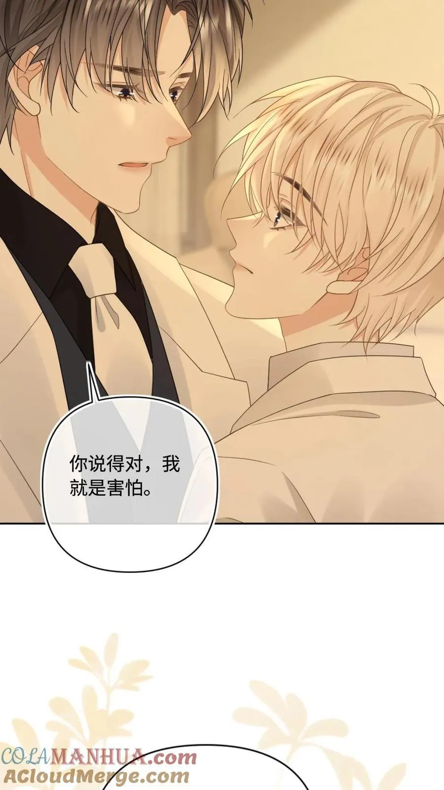 第105话 永远别离开我24