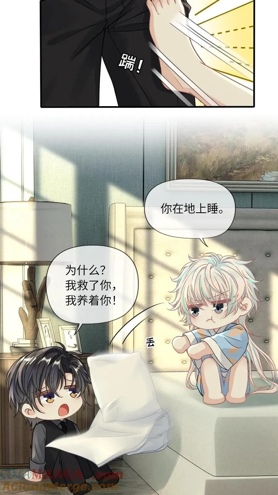 第150话 变成人类的方式20
