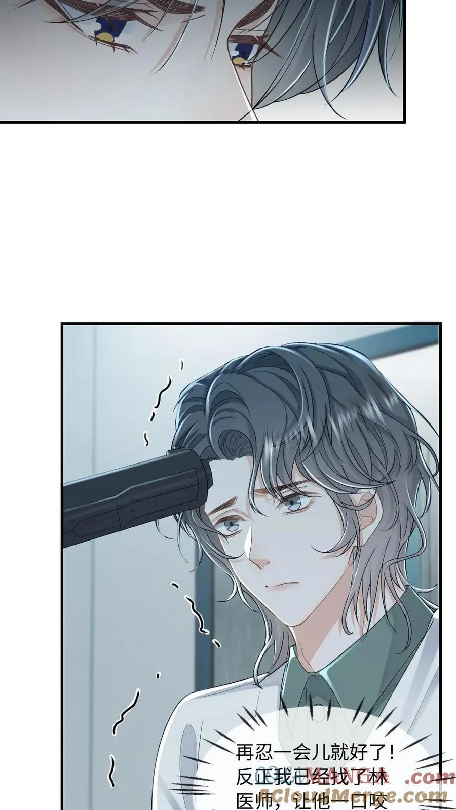 第204话 跳梁小丑4