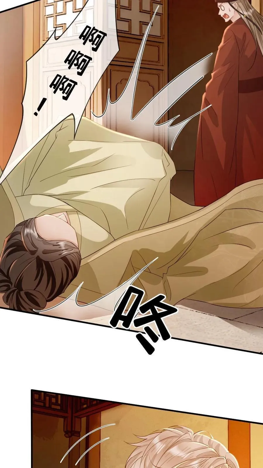 第231话 登基19