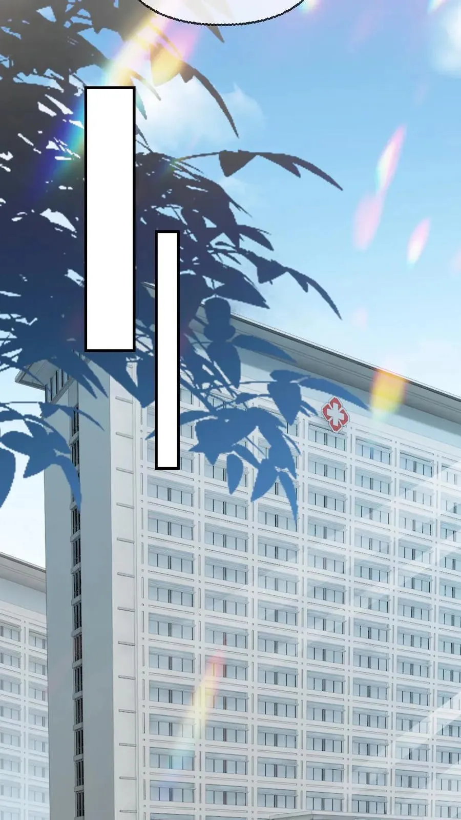 第117话 绿茶弟弟的“碰瓷”现场3