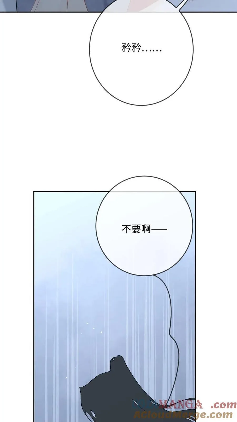 第210话 殉情重启18