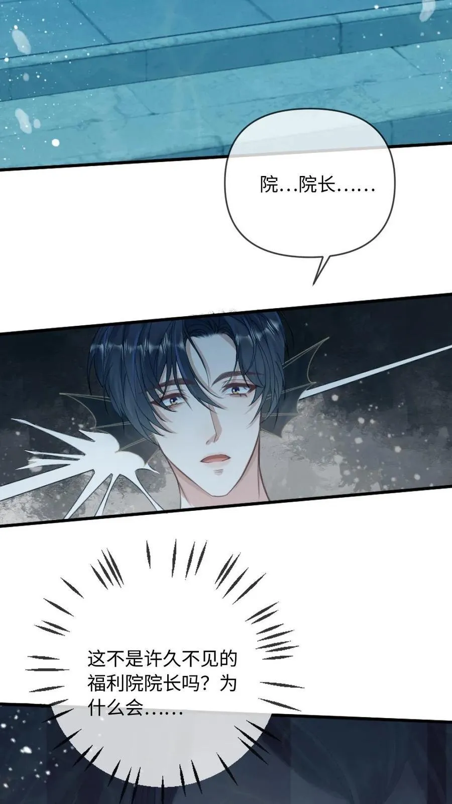 第166话 海神降临7