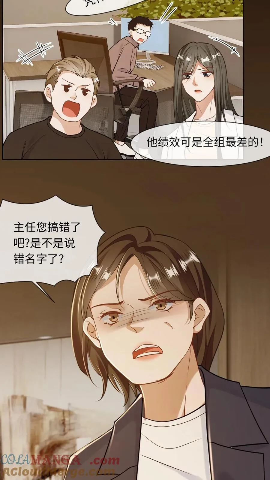 第122话 小王八蛋挺会撩6