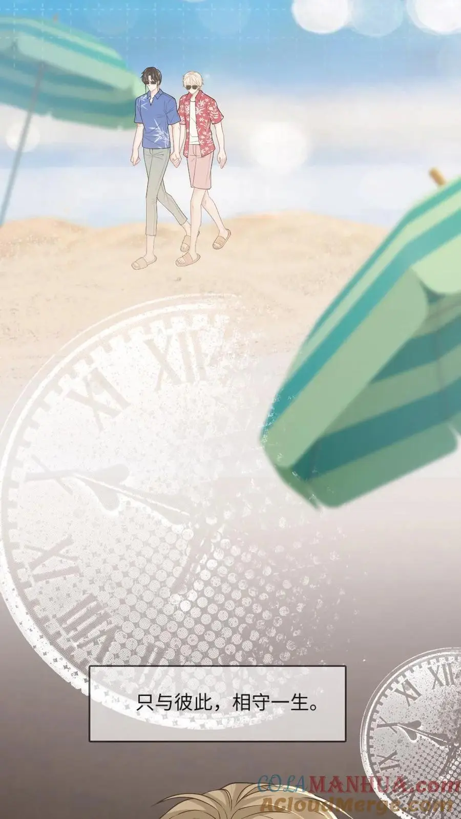 第49话 生生世世的相伴4