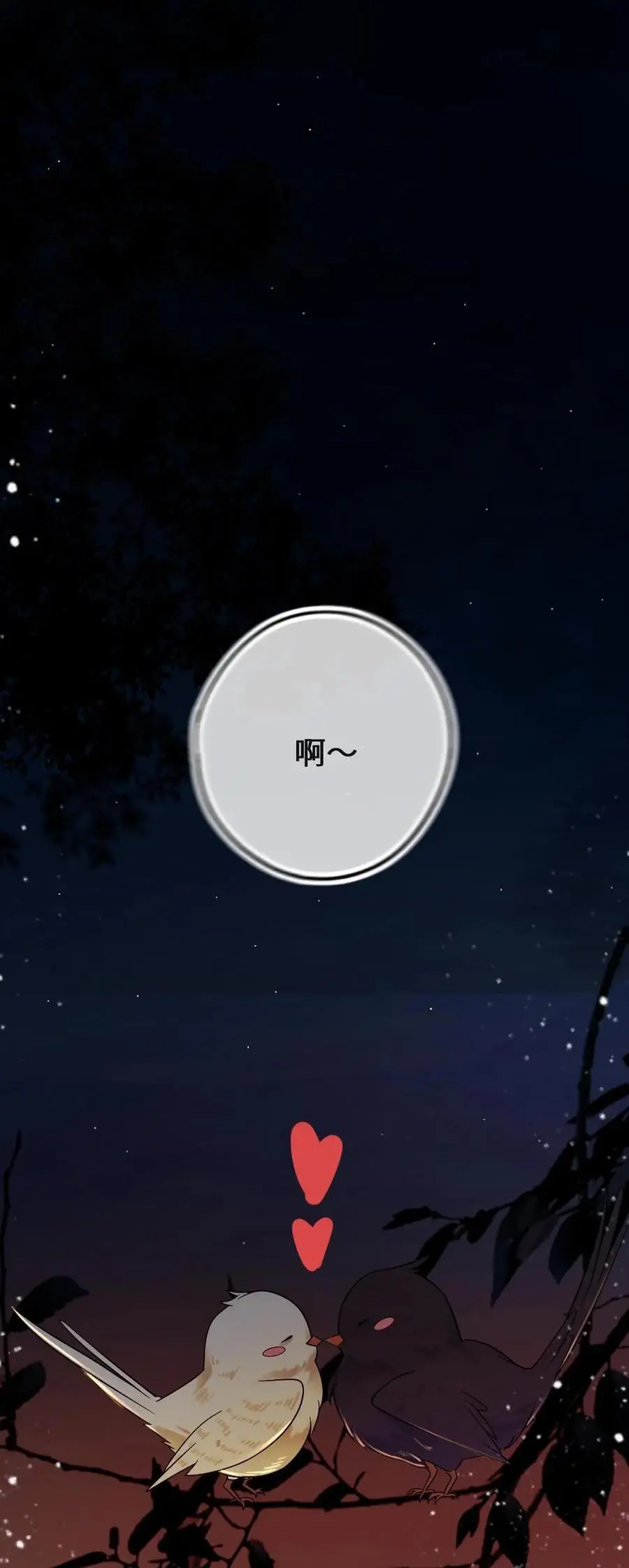 第76话 大补药膳25