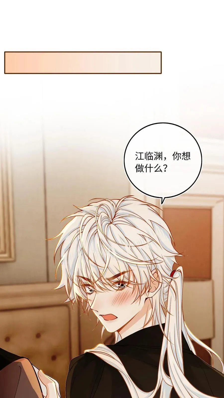 第154话 接受惩罚15