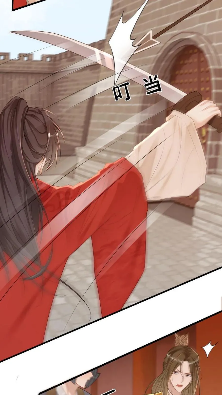 第226话 一起“疯”21