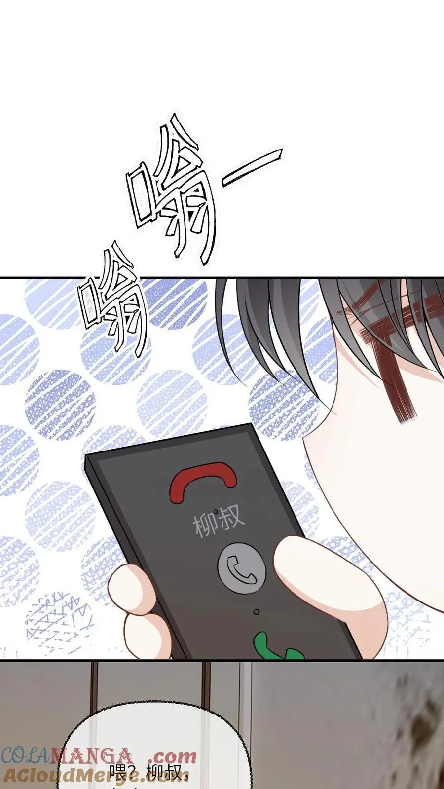 第120话 狂热偏执22