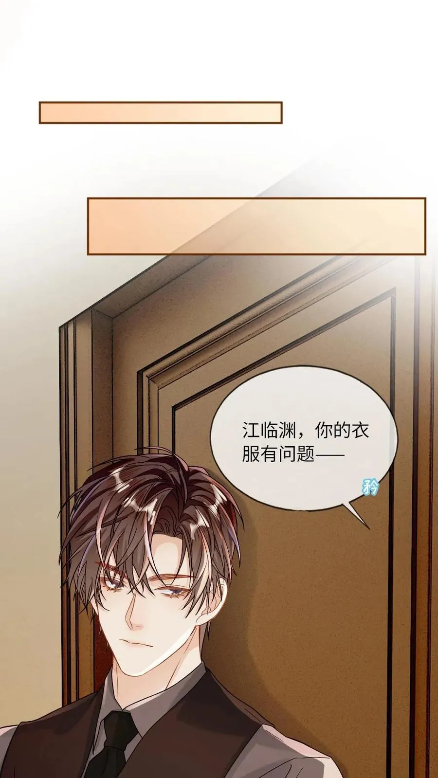 第154话 接受惩罚13